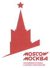 Товарный знак №491772, принадлежит организации Фонд содействия развитию технологий и инфраструктуры интернет, ОГРН 1117799011538, ИНН 7734269738
