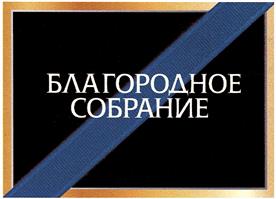 Товарный знак №491789, принадлежит ИП Бикмухамбетов Валерий Эфгалович, ОГРНИП 318502700087750, ИНН 502717276730