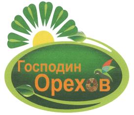 Товарный знак №491886, принадлежит организации Общество с ограниченной ответственностью "МИР", ОГРН 1057746868475, ИНН 7721530261