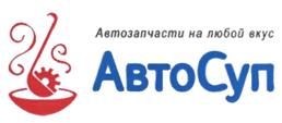Товарный знак №491990, принадлежит организации Общество с ограниченной ответственностью "АвтоСуп Трейд", ОГРН 1167746462971, ИНН 9718007263