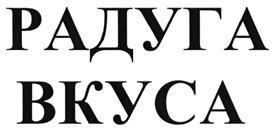Товарный знак №492058, принадлежит организации Общество с ограниченной ответственностью "Торговый дом Ассистент", ОГРН 1095031002461, ИНН 5031086060