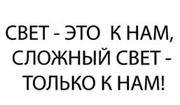 Товарный знак №492064, принадлежит организации Общество с ограниченной ответственностью "Тринова", ОГРН 1127747294212, ИНН 7709919894