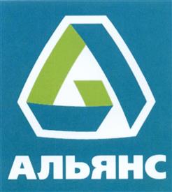 Товарный знак №492113, принадлежит организации Акционерное общество «Инвестиционная компания Альянс Капитал», ОГРН 1025006177900, ИНН 5047028794