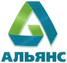 Товарный знак №492114, принадлежит организации Акционерное общество «Инвестиционная компания Альянс Капитал», ОГРН 1025006177900, ИНН 5047028794