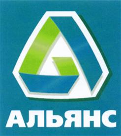Товарный знак №492115, принадлежит организации Акционерное общество «Инвестиционная компания Альянс Капитал», ОГРН 1025006177900, ИНН 5047028794