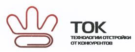 Товарный знак №492202, принадлежит ИП Андреев Станислав Владимирович, ОГРНИП 316774600321240, ИНН 780527218066