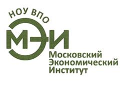 Товарный знак №492310, принадлежит организации Негосударственное образовательное частное учреждение Высшего образования «Московский экономический институт», ОГРН 1027700301386, ИНН 7701119617