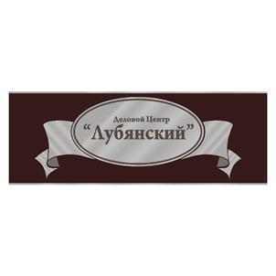 Товарный знак №492438, принадлежит организации Общество с ограниченной ответственностью "ОТК", ОГРН 1057746789594, ИНН 7723538121