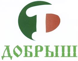 Товарный знак №492532, принадлежит ИП Христич Олег Анатольевич, ОГРНИП 312526013100038, ИНН 525709444932
