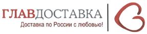 Товарный знак №492625, принадлежит организации Общество с ограниченной ответственностью "ГДИнтернейшнл", ОГРН 1117746690115, ИНН 7706761225