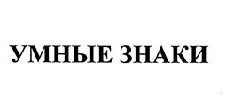 Товарный знак №492660, принадлежит организации Акционерное общество «СИТРОНИКС КТ», ОГРН 5067847533012, ИНН 7819305720