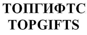 Товарный знак №492720, принадлежит ИП Денисенко Антон Сергеевич, ОГРНИП 321784700281742, ИНН 780616099131