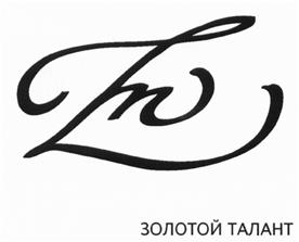 Товарный знак №492767, принадлежит организации Закрытое акционерное общество "Мастерславль", ОГРН 1117746694097, ИНН 7704789440