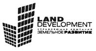 Товарный знак №492928, принадлежит организации Общество с ограниченной ответственностью "Управляющая компания "Земельное развитие", ОГРН 1117746137695, ИНН 7701908499