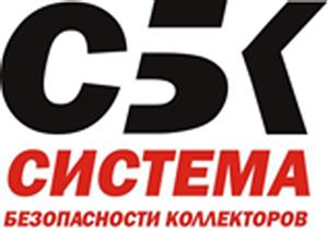 Товарный знак №492954, принадлежит организации Акционерное общество "СБК", ОГРН 5167746347302, ИНН 7713424132