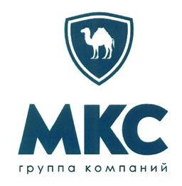 Товарный знак №493003, принадлежит организации Общество с ограниченной ответственностью "Группа компаний "МКС", ОГРН 1097447008548, ИНН 7447155462