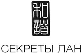 Товарный знак №493190, принадлежит ИП Каплунова Марина Яковлевна, ОГРНИП 319222500079180, ИНН 222301532307