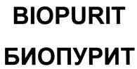 Товарный знак №493244, принадлежит организации Общество с ограниченной ответственностью "Агентство интеллектуальной собственности", ОГРН 1127847351697, ИНН 7814541139