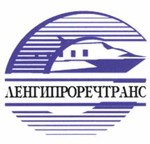 Товарный знак №493471, принадлежит организации Акционерное общество "Проектно-изыскательский институт "Ленгипроречтранс", ОГРН 1027800527138, ИНН 7808030778
