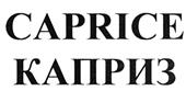 Товарный знак №493498, принадлежит организации Общество с ограниченной ответственностью "МИА-МИА ЛТД", ОГРН 1197746151294, ИНН 7714440289