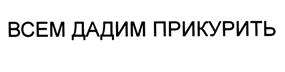 Товарный знак №493573, принадлежит организации Общество с ограниченной ответственностью "АЮ-БАТ", ОГРН 1117746627030, ИНН 7724800710