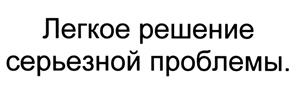 Товарный знак №493712, принадлежит организации Общество с ограниченной ответственностью "ЭЙ энд ДИ РУС", ОГРН 1067746787294, ИНН 7731547200