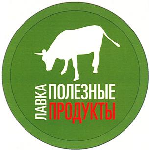 Товарный знак №494028, принадлежит организации Открытое акционерное общество «Молоко», ОГРН 1022401534803, ИНН 2455004154
