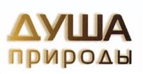 Товарный знак №494322, принадлежит организации Общество с ограниченной ответственностью "Нижегородский мукомольный завод Башкирова", ОГРН 1115257002541, ИНН 5257121888