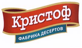 Товарный знак №494359, принадлежит организации Общество с ограниченной ответственностью "ХЕНДИ", ОГРН 1089847392480, ИНН 7842395708