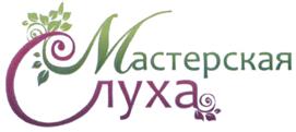 Товарный знак №494531, принадлежит организации Общество с ограниченной ответственностью "Ваш Слух", ОГРН 1116658011986, ИНН 6658386467