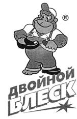 Товарный знак №494572, принадлежит организации Общество с ограниченной ответственностью "ТАБОСС-НЕВА", ОГРН 1037835042013, ИНН 7816191384