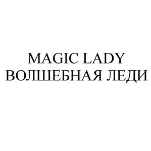 Товарный знак №494614, принадлежит организации Общество с ограниченной ответственностью "Русский кондитеръ", ОГРН 1025801202932, ИНН 5835042955