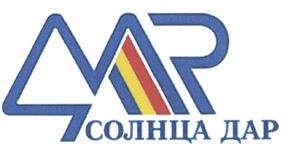 Товарный знак №494621, принадлежит организации Общество с ограниченной ответственностью "АЛЬФАВИЛЬ", ОГРН 1052503139370, ИНН 2536164325