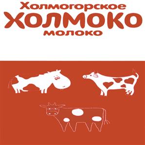 Товарный знак №494781, принадлежит организации Общество с ограниченной ответственностью "Холмоко", ОГРН 1142901004575, ИНН 2901247695