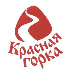 Товарный знак №494963, принадлежит организации Акционерное общество "Управляющая компания "Дружба", ОГРН 1197627027950, ИНН 7610131350