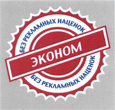 Товарный знак №495000, принадлежит организации Общество с ограниченной ответственностью "Пятигорский Молочный Комбинат", ОГРН 1102650001277, ИНН 2632099051