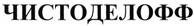 Товарный знак №495015, принадлежит ИП Молчанов Олег Владимирович, ОГРНИП 313633023400029, ИНН 633510613735