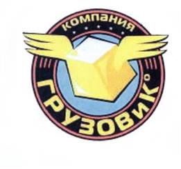 Товарный знак №495034, принадлежит ИП Клепацкий Андрей Константинович, ОГРНИП 314667915400075, ИНН 667413176902