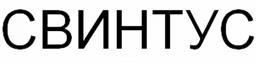 Товарный знак №495054, принадлежит ИП Бокарев Тимофей Алексеевич, ОГРНИП 314774616200537, ИНН 771526649347