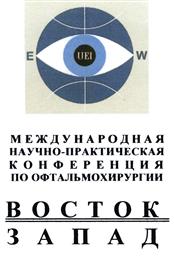 Товарный знак №495129, принадлежит организации Федеральное государственное бюджетное образовательное учреждение высшего образования "Башкирский государственный медицинский университет" Министерства здравоохранения Российской Федерации, ОГРН 1020202561136, ИНН 274023088