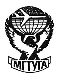 Товарный знак №495642, принадлежит организации Федеральное государственное бюджетное образовательное учреждение высшего образования "Московский государственный технический университет гражданской авиации", ОГРН 1027700116950, ИНН 7712029250