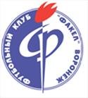 Товарный знак №495822, принадлежит организации Ассоциация Футбольный клуб "ФАКЕЛ", ОГРН 1093600001912, ИНН 3665061908