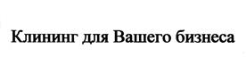 Товарный знак №495823, принадлежит организации Общество с ограниченной ответственностью «Альмин Сервис», ОГРН 1137746325155, ИНН 7730684807