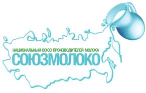 Товарный знак №495856, принадлежит организации Национальный союз производителей молока (СОЮЗМОЛОКО), ОГРН 1087799006734, ИНН 7708236648