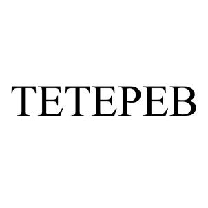 Товарный знак №496215, принадлежит организации Закрытое акционерное общество "Московская Пивоваренная Компания", ОГРН 1075029007855, ИНН 5029104266