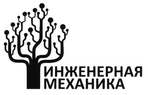 Товарный знак №496257, принадлежит ИП Зябкин Максим Леонидович, ОГРНИП 312774615001171, ИНН 774330081418