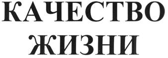Товарный знак №496275, принадлежит ИП Фадин Игорь Владимирович, ОГРНИП 311550906900060, ИНН 552600920506