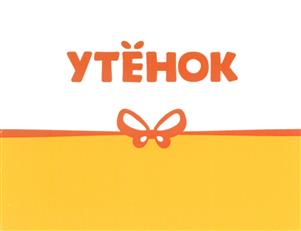Товарный знак №496406, принадлежит ИП Пашин Василий Владимирович, ОГРНИП 321732500020523, ИНН 732717319106