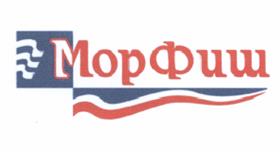 Товарный знак №496501, принадлежит организации Общество с ограниченной ответственностью "МОРФИШ", ОГРН 1177746034180, ИНН 7727308792