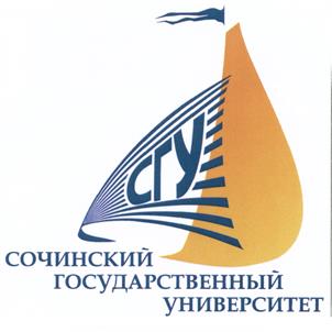 Товарный знак №496670, принадлежит организации федеральное государственное бюджетное образовательное учреждение высшего образования «Сочинский государственный университет», ОГРН 1022302918406, ИНН 2320051199